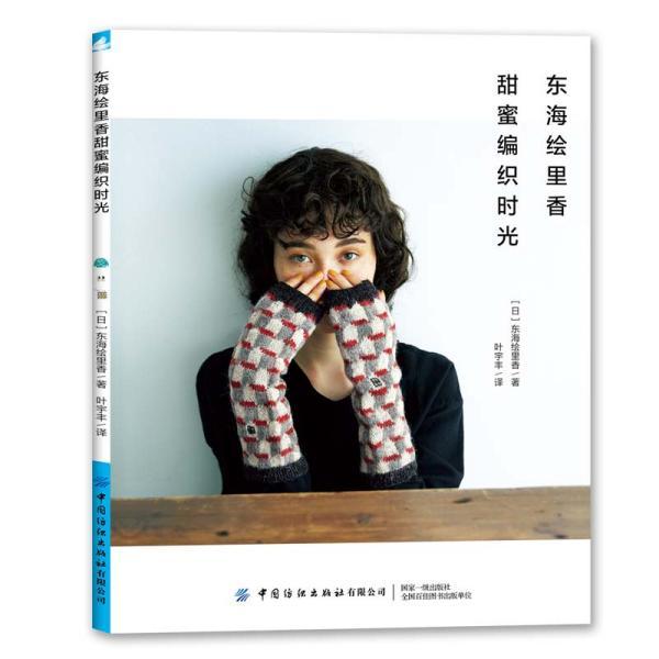 消灭方块挑战