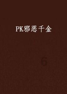 我九岁的儿子几天前发烧，头晕。现再完全没这些症状后又开始干呕，请问这样症状是脑膜炎吗？